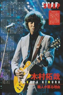 今夜营业中 今夜は営業中