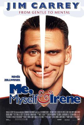 一个头两个大 Me, Myself & Irene