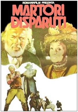 失踪的见证人 Martori disparuti