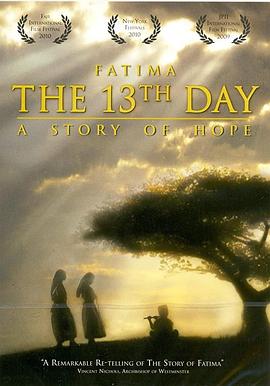 第十三天 The 13th Day