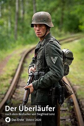 投敌者 Der Überläufer