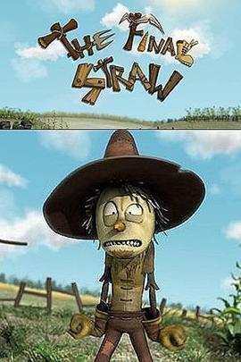 最后的救命稻草 The Final Straw