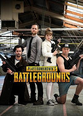 如果绝地求生在现实 PUBG Logic