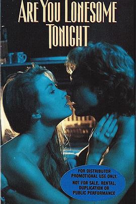 致命的外遇 Are You Lonesome Tonight
