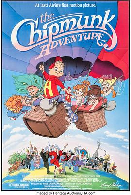 花栗鼠的冒险 The Chipmunk Adventure