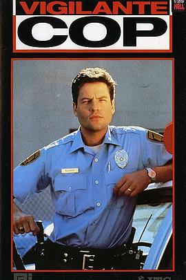 Shoot First: A Cop's Vengeance