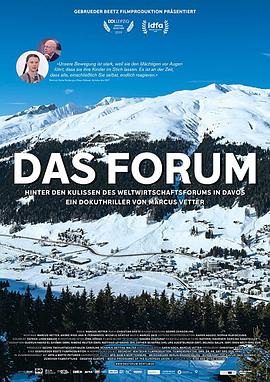 论坛拯救达沃斯? Das Forum - Rettet Davos die Welt?