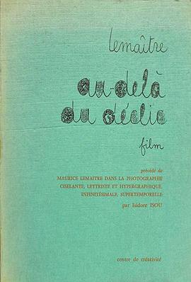超越点击 Au-delà du déclic