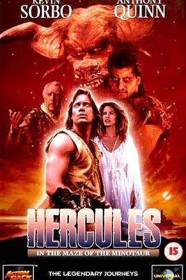 致命对决 Hercules in the Maze of the Minotaur
