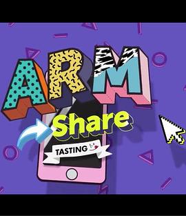 Arm Share