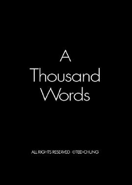 千言万语 A Thousand Words