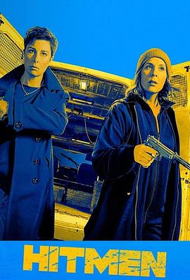 女杀手们 第一季 Hitmen Season 1