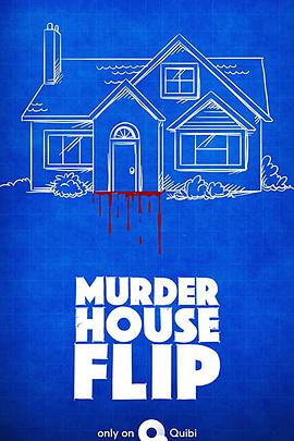凶宅改造 第一季 Murder House Flip Season 1