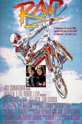 单车小子 Rad