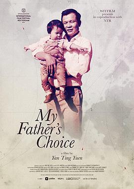 我父亲的选择 My Father's Choice