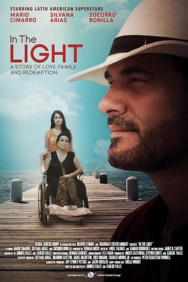 亲爱的男丁格尔 In the Light