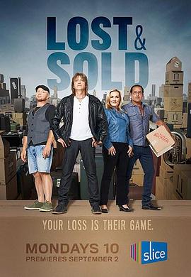 抢标失物赚大钱 LOST AND SOLD