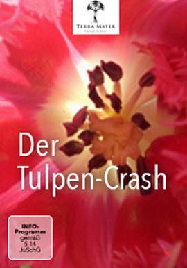 郁金香效应 Terra Mater: Der Tulpen-Crash