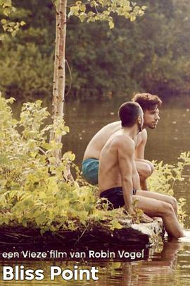 高潮点 Bliss Point