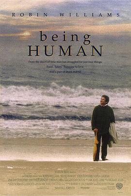 跨世奇人 Being Human