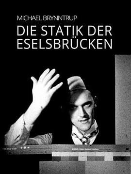 备忘的静力 Die Statik der Eselsbrücken