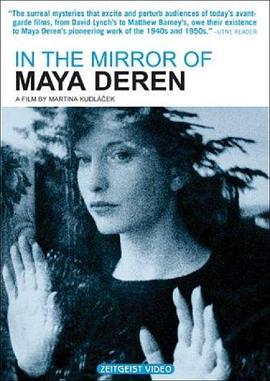 在玛雅·黛伦的魔镜中 Im Spiegel der Maya Deren