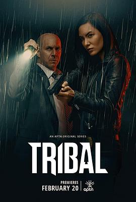 部落警局 Tribal