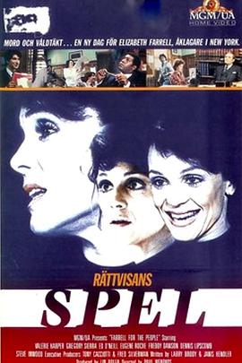 红粉检察官 Farrell for the People