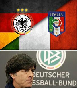 友谊赛德国VS意大利 Germany vs. Italy