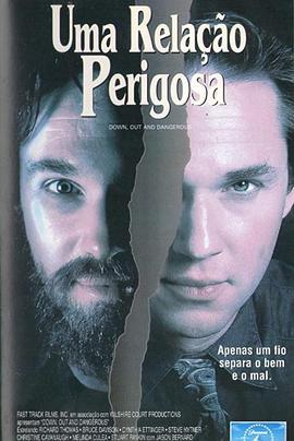 叠杀案 Down, Out & Dangerous