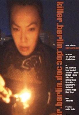 柏林杀手文档 Killer.berlin.doc