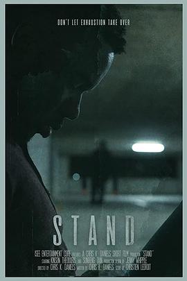 站立 Stand