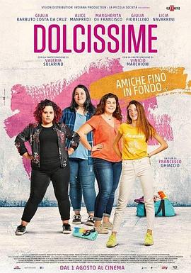 棉花糖女孩的逆袭 Dolcissime