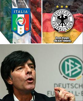 友谊赛意大利VS德国 Italy vs. Germany