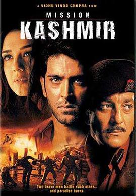 血染天堂 Mission Kashmir