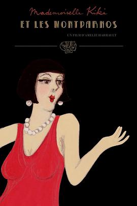 吉吉小姐和蒙巴纳斯人 Mademoiselle Kiki et les Montparnos