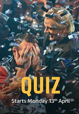 问答 Quiz