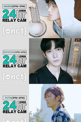 NCT 127 24小时接力播 NCT 127 24hr RELAY CAM