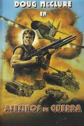 死亡追击 Death Race
