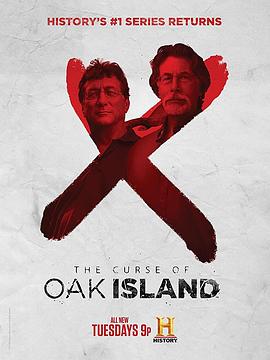 橡树岛诅咒之谜 第三季 The Curse of Oak Island Season 3