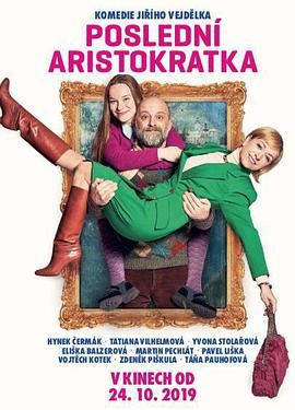 最后的贵族 Poslední aristokratka