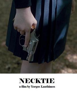 领结 Necktie