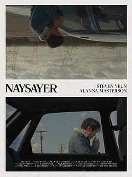 反调 Naysayer