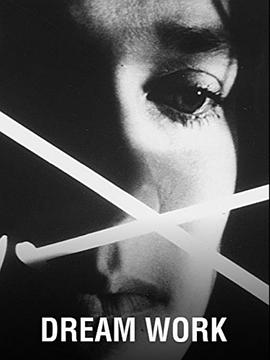 梦之作 Dream Work