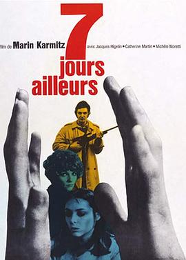 七天在别处 7 jours ailleurs