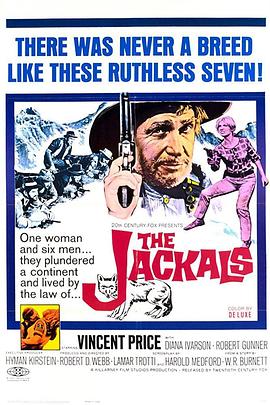 金谷龙虎斗 The Jackals
