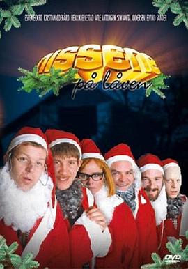 矮人极限生存挑战 Nissene på låven