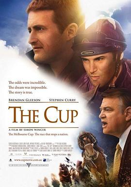 奖杯 The Cup