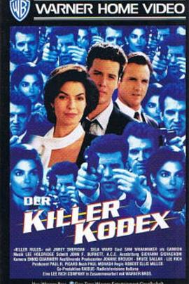 杀手狂情 Killer Rules