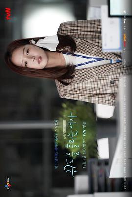 耳朵流血的女人 귀피를 흘리는 여자
